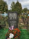 Захоронение ID 1250882
