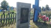 Захоронение ID 1250875