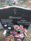 Захоронение ID 1251988