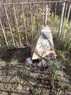 Захоронение ID 1252330