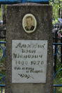Захоронение ID 1252777