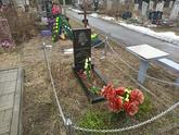 Захоронение ID 1253276