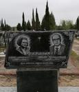 Захоронение ID 1253620