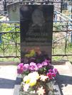 Захоронение ID 1253807
