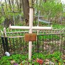 Захоронение ID 1253729