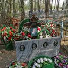 Захоронение ID 1253767