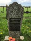 Захоронение ID 1253882