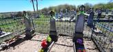 Захоронение ID 1253780