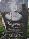 Захоронение ID 1254213