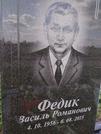 Захоронение ID 1254221