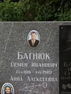 Захоронение ID 1255782