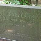 Захоронение ID 1256030