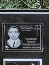 Захоронение ID 1264969