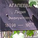 Захоронение ID 1268342