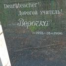 Захоронение ID 1269190