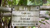 Захоронение ID 1275242