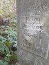 Захоронение ID 1276248