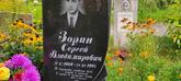 Захоронение ID 1272654