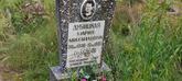 Захоронение ID 1272674