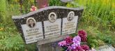 Захоронение ID 1272782