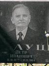 Захоронение ID 1261427