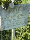 Захоронение ID 1263389