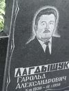 Захоронение ID 1266614