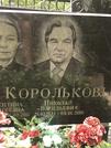 Захоронение ID 1269935