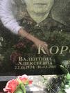 Захоронение ID 1269938