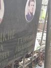 Захоронение ID 1279853
