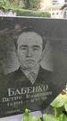 Захоронение ID 1283545