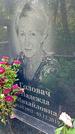 Захоронение ID 1287720