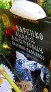 Захоронение ID 1291063