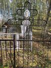 Захоронение ID 1291974