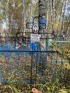 Захоронение ID 1291976