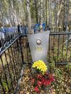 Захоронение ID 1291991