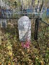 Захоронение ID 1292226