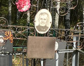Захоронение ID 1292349