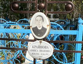 Захоронение ID 1292340