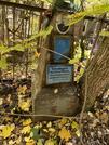 Захоронение ID 1297938
