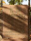 Захоронение ID 1304680