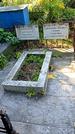 Захоронение ID 1305700
