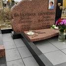 Захоронение ID 1306644