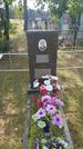 Захоронение ID 1311459