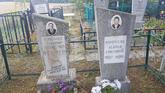 Захоронение ID 1311457