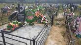Захоронение ID 1311504