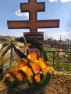 Захоронение ID 1311569