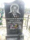Захоронение ID 1311574