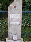 Захоронение ID 1311704
