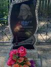 Захоронение ID 1311743